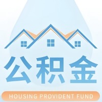 文昌 大额公积金代取哪几个办法能拿钱快点？大额的咨询我3-7天拿钱。